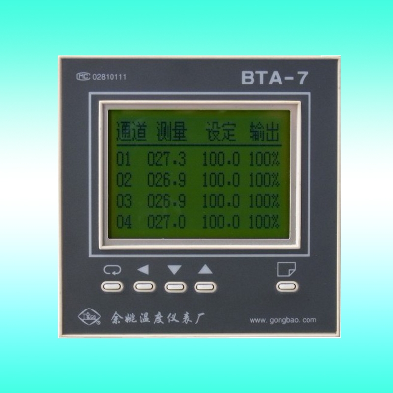 數顯液位(wei)計